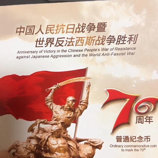 其他普通金属点五金腰21113001