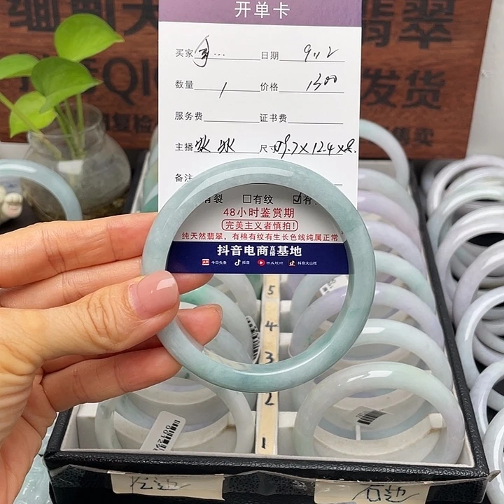 拿***糖未镶嵌手镯翡翠59.7正圈
