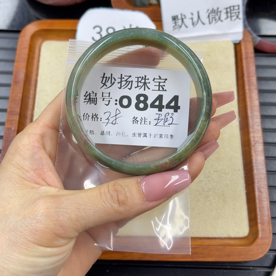 硅化珊瑚（珊瑚玉）瑕未镶嵌一*梦