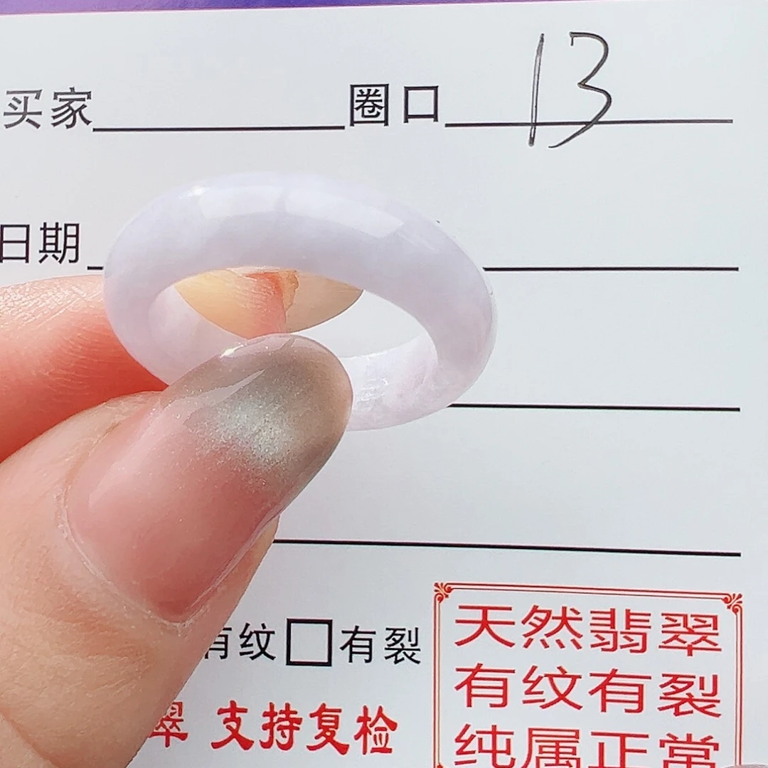 未镶嵌戒指翡翠翡翠