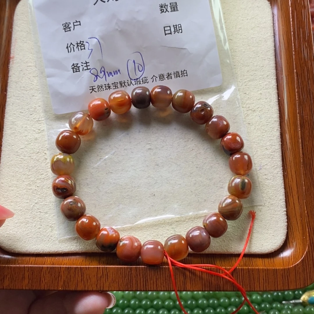 南红玛瑙未镶嵌手链
