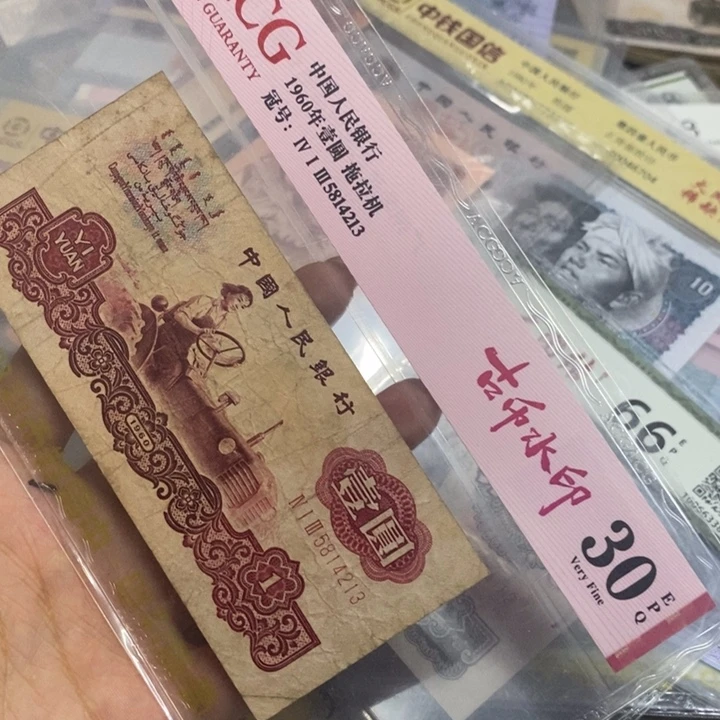 退市钱原图发货一张古拖