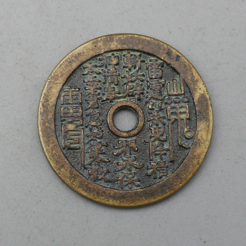 10751花钱-现代裸币花钱