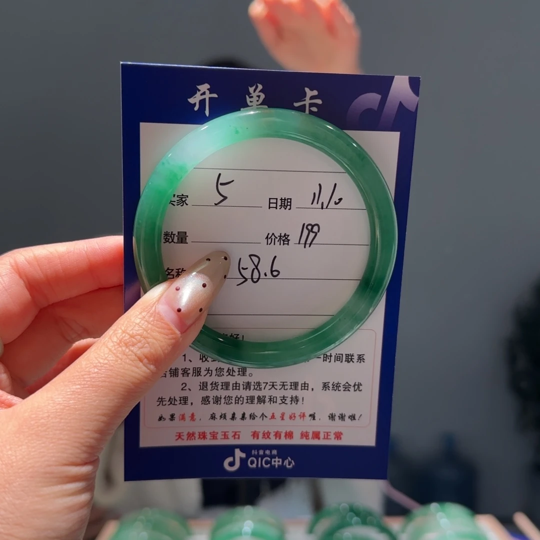 酸***r石英质玉（非洲翠）未镶嵌手镯