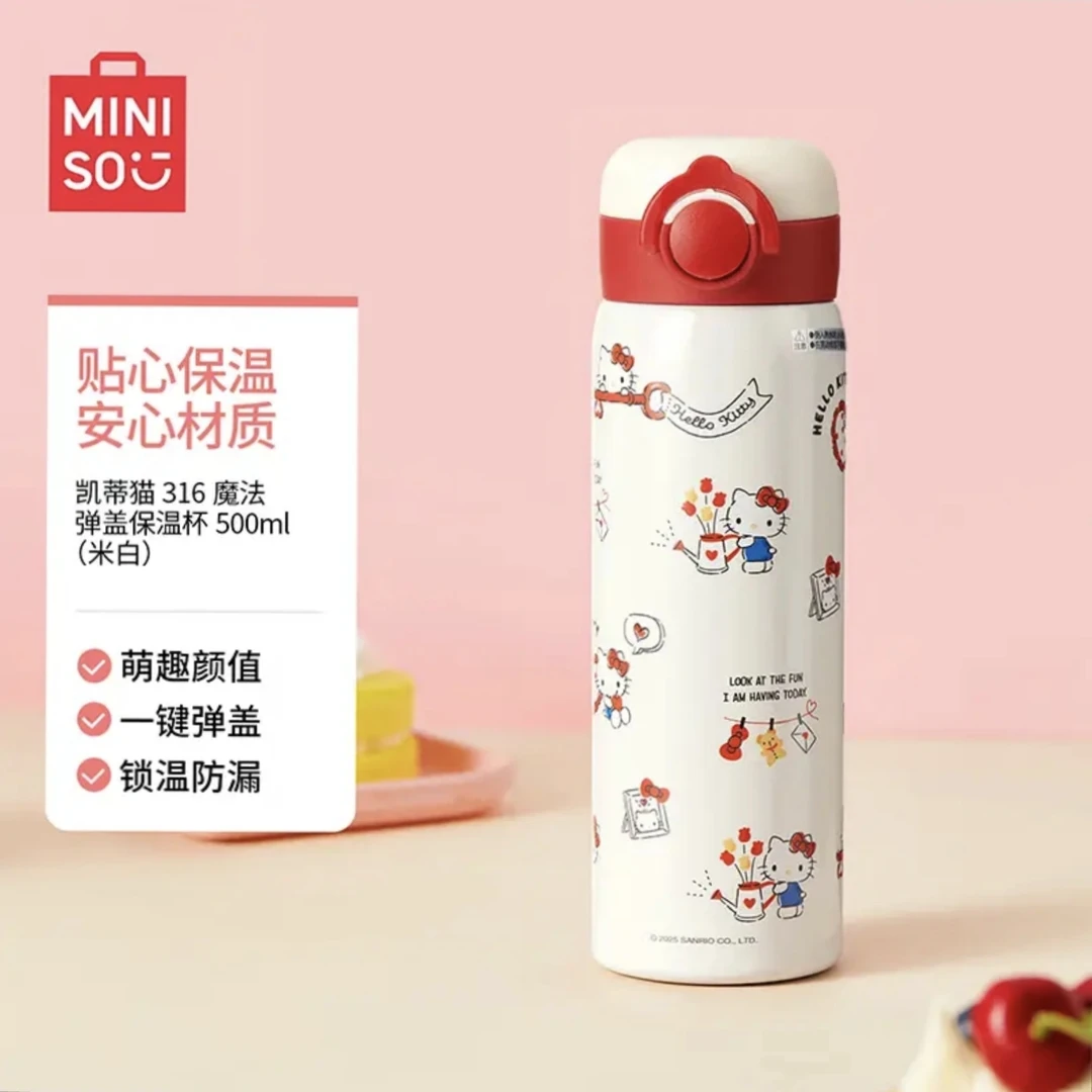 MINISO名创优品凯蒂猫316魔法弹盖保温杯500mL三丽鸥杯子艾可思