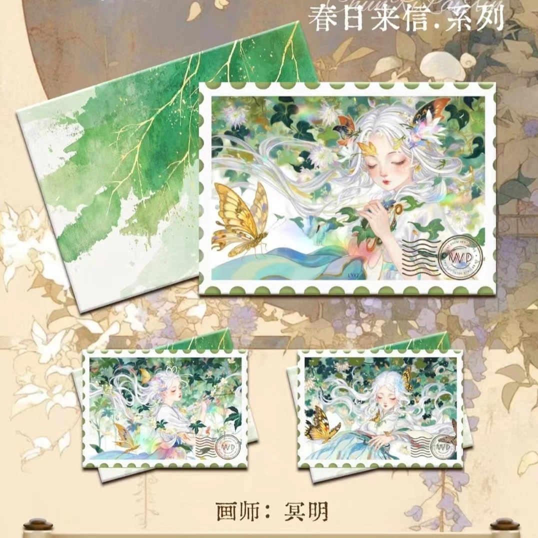 花溪工作室·弥花集  古风收藏卡牌  默认代拆 无赏版