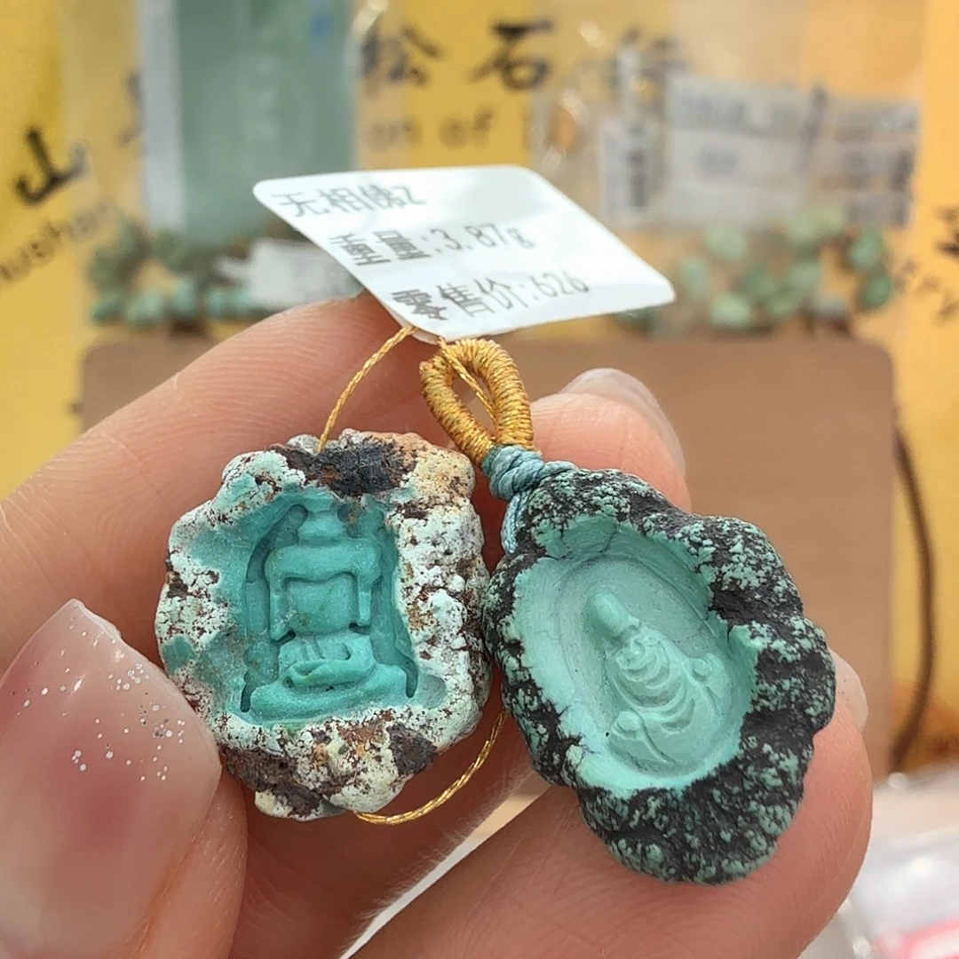 绿松石未镶嵌珠宝奇石