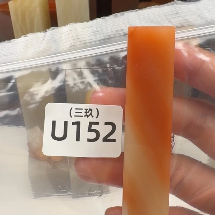 P***o寿山石印石老挝  老挝 老挝
