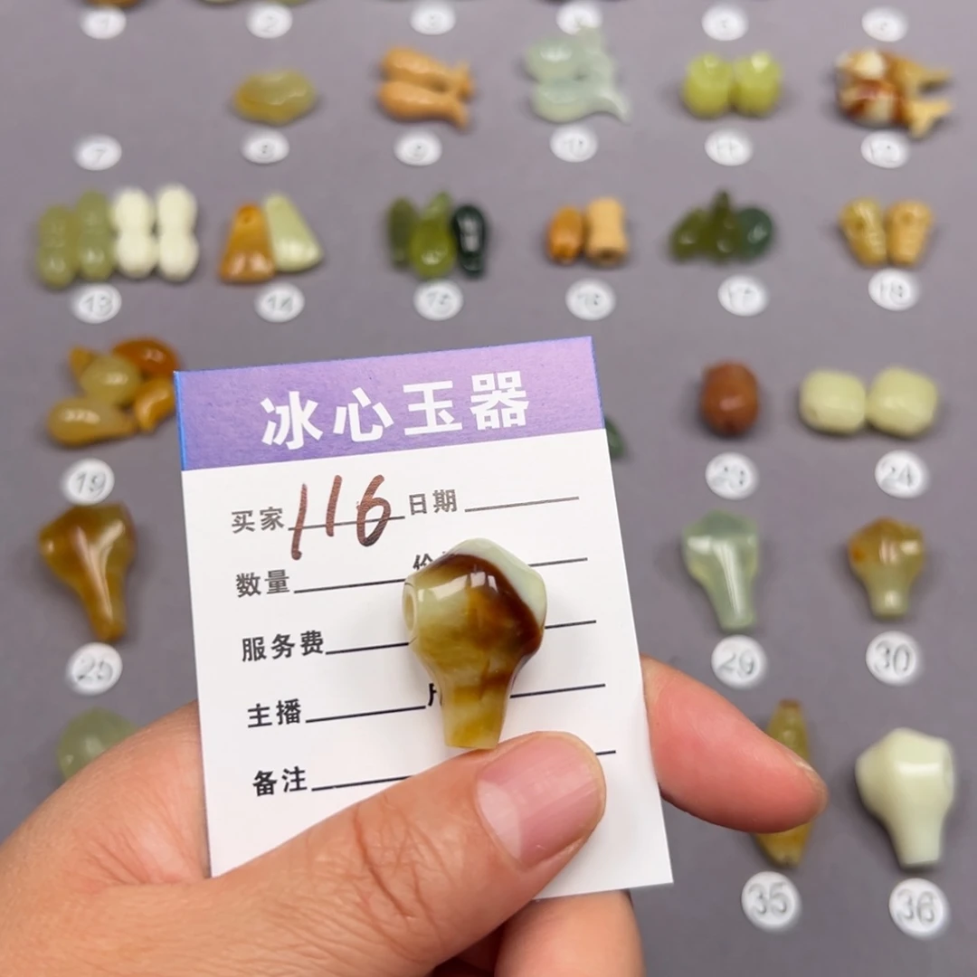 蛇纹石玉未镶嵌颈饰志**合