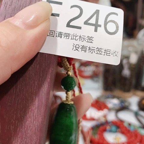大叶紫檀（黑酸枝木类）246