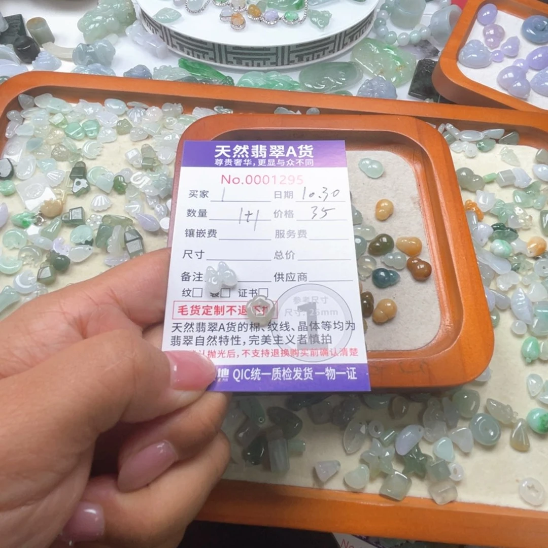 颈饰未镶嵌翡翠l**n