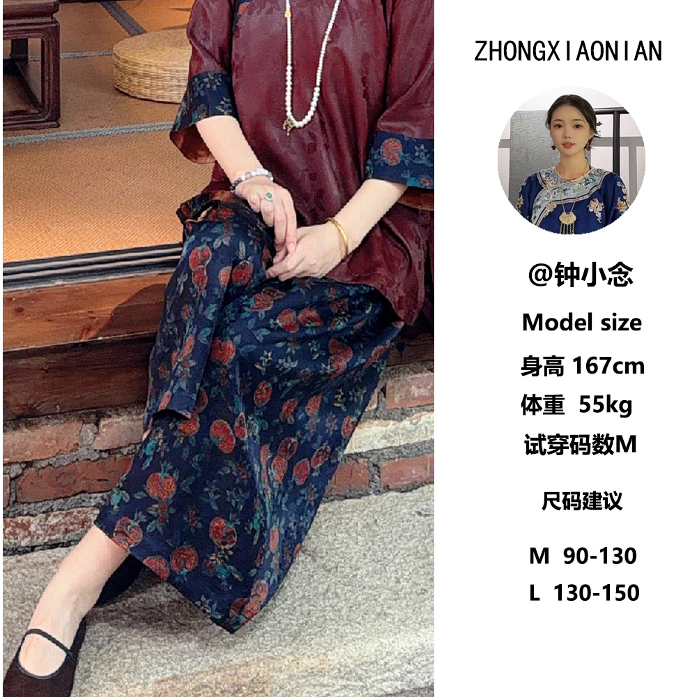 钟小念【闻烟】2026夏季新款中式复古薄款印花日常休闲裤子女