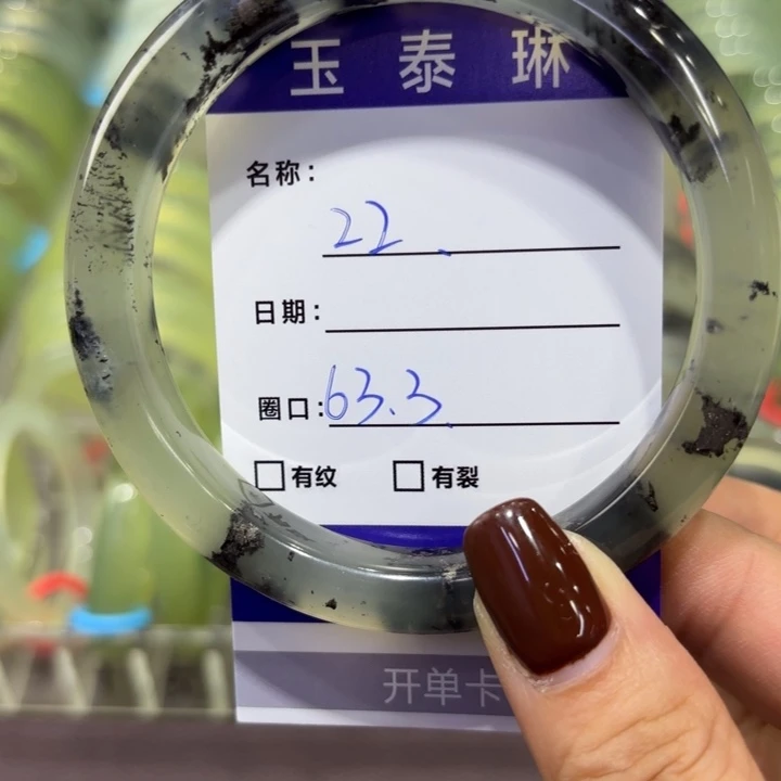 未镶嵌岫玉手镯天然