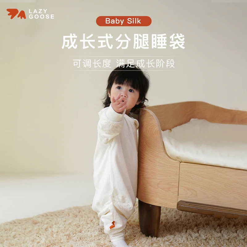 LAZY GOOSE懒鹅小绒花睡袋原生棉成长式分腿睡袋全棉婴儿春夏睡袋