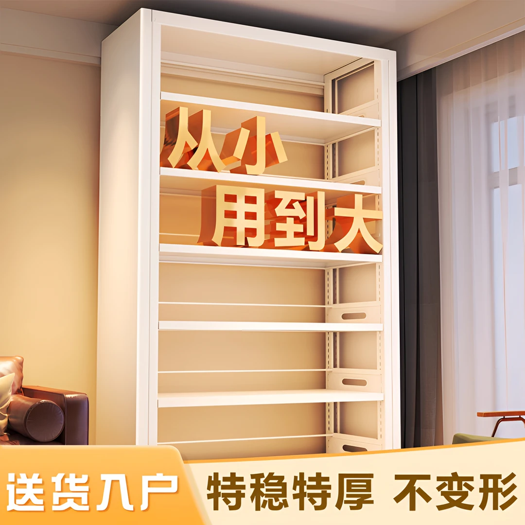 书架书柜学生家用落地置物架钢制儿童图书馆简易一体靠墙铁艺客厅