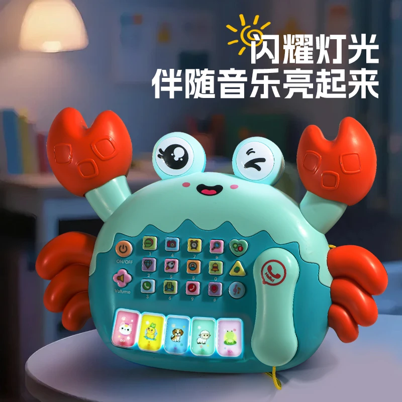 童喆螃蟹故事早教机宝宝0到3岁儿歌播放器儿童多功能早教唱歌音乐