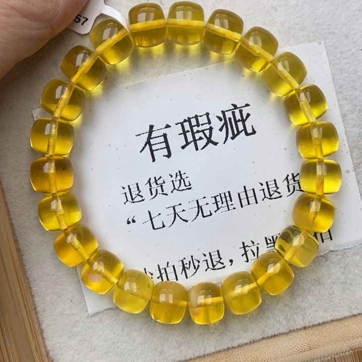 琥珀未镶嵌珠宝奇石132