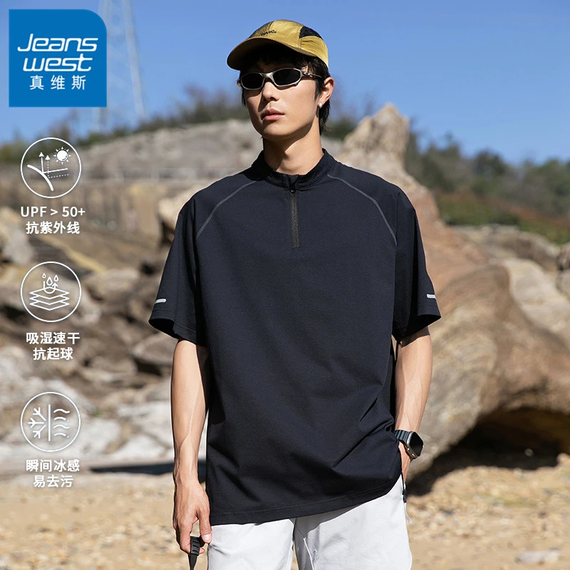 真维斯夏季半拉链立领短袖t恤男士夏季薄款速干透气衣服运动体恤