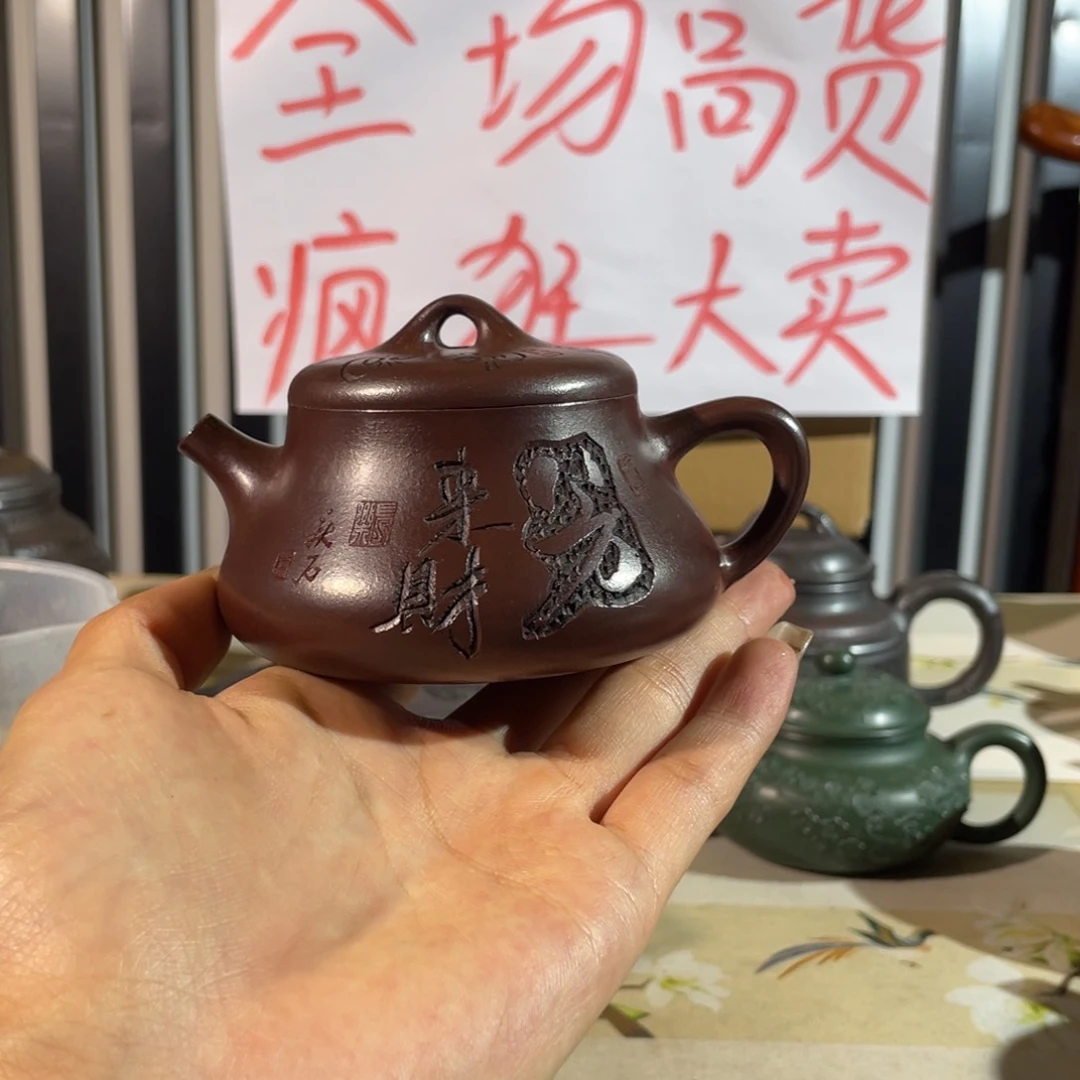 茶壶紫砂哈哈哈哈