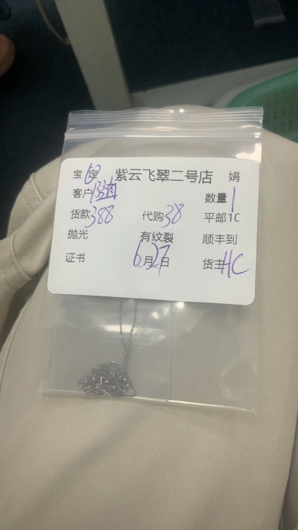 晚班娟娟k金项链