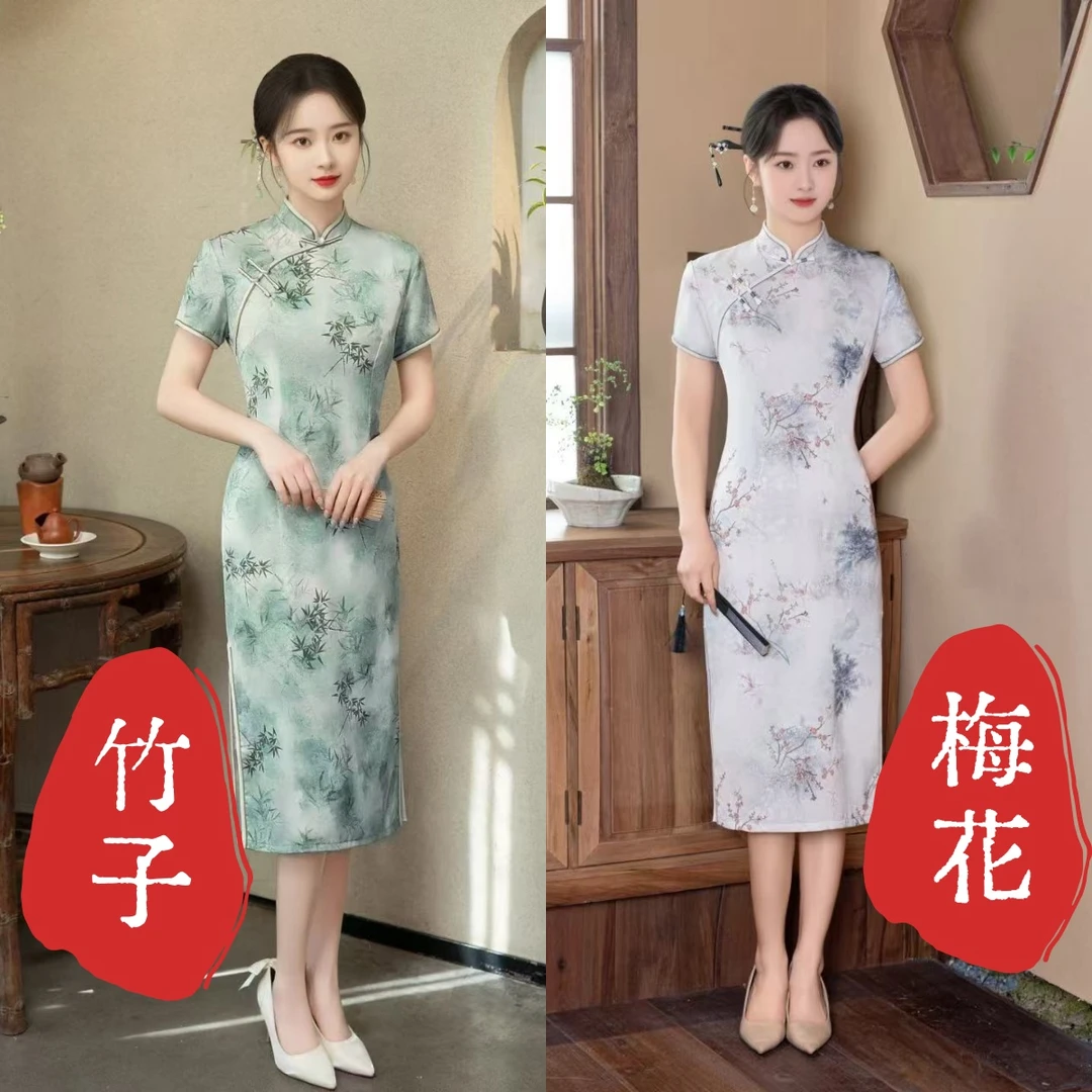 仿夏季中长款优雅走秀竹子高端气质小个子妈妈年轻复古中国风旗袍
