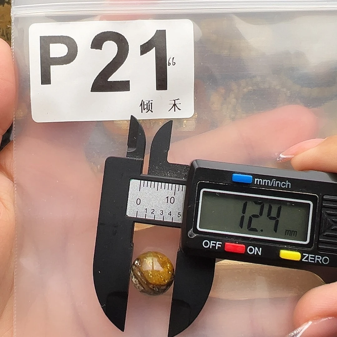 未镶嵌琥珀裸石奥利奥