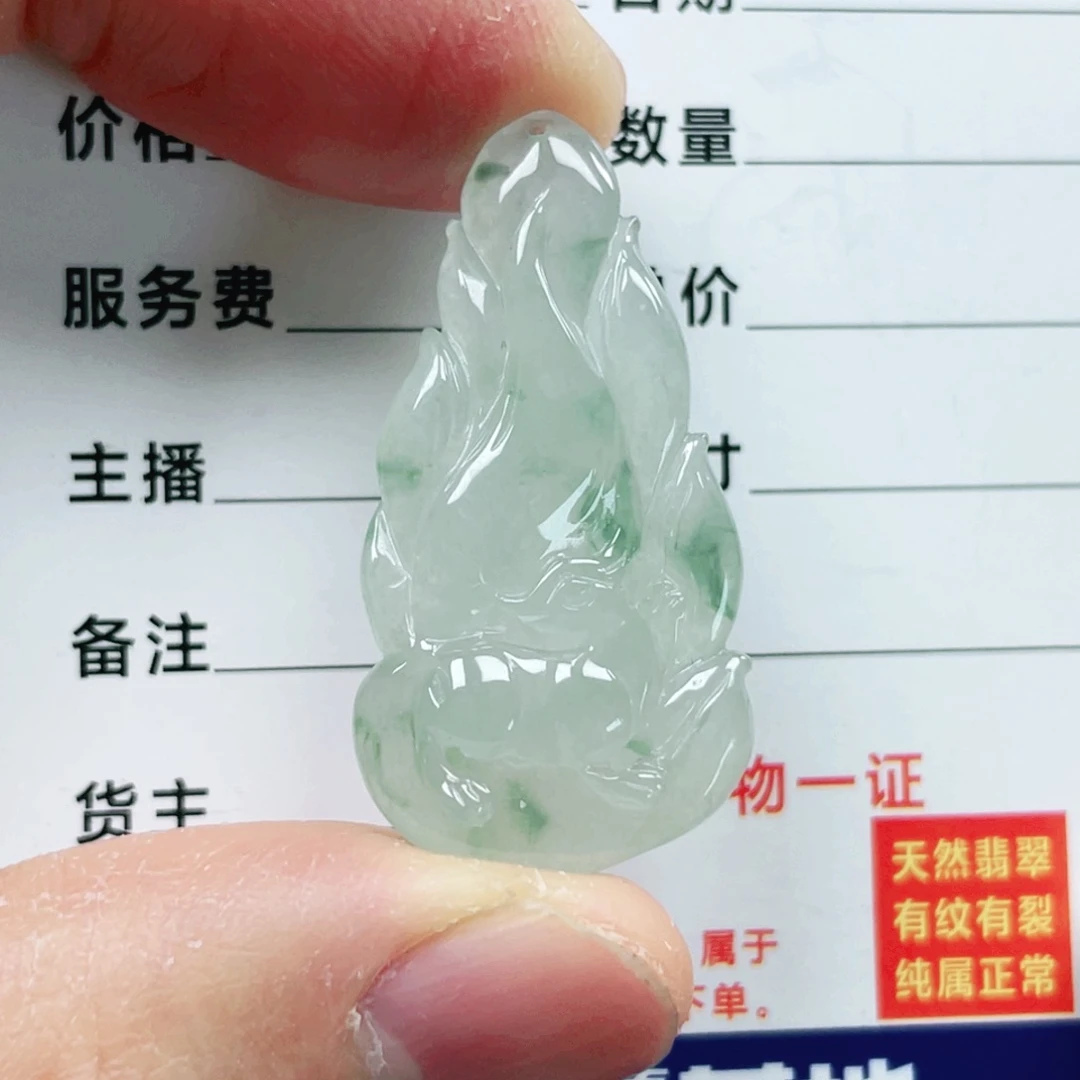 翡翠吊坠(不含链)未镶嵌