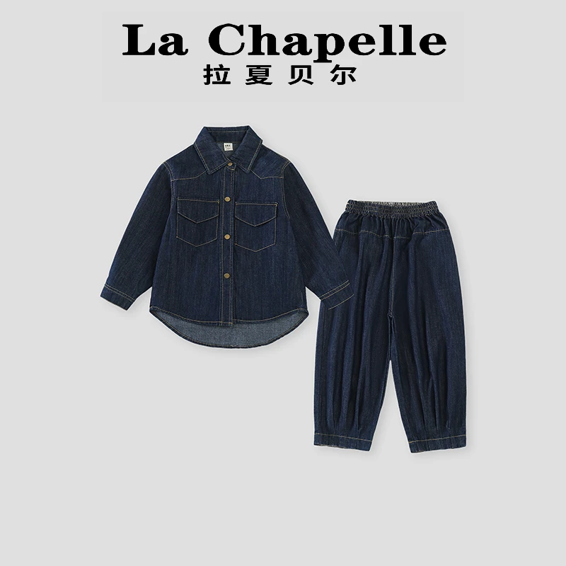 La Chapelle【拉夏贝尔】时尚春季韩版单排扣儿童牛仔套装LC050