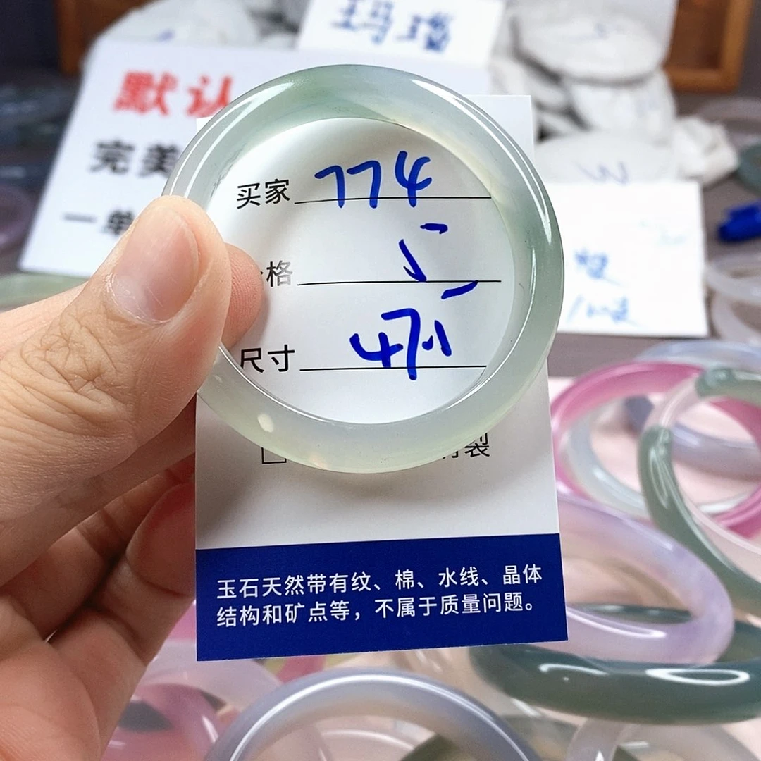 手镯玛瑙/玉髓未镶嵌774