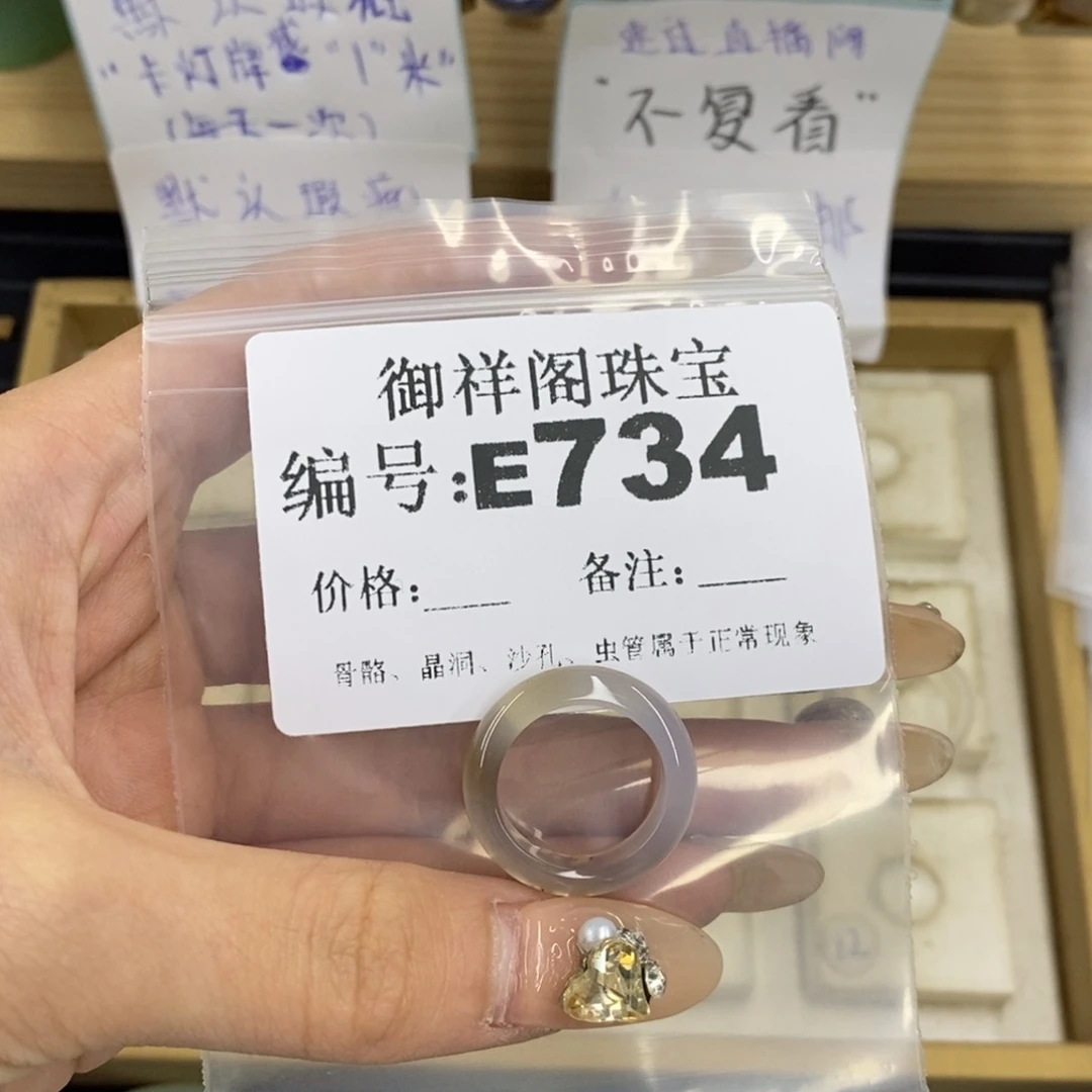合金硅化珊瑚戒指s*浪