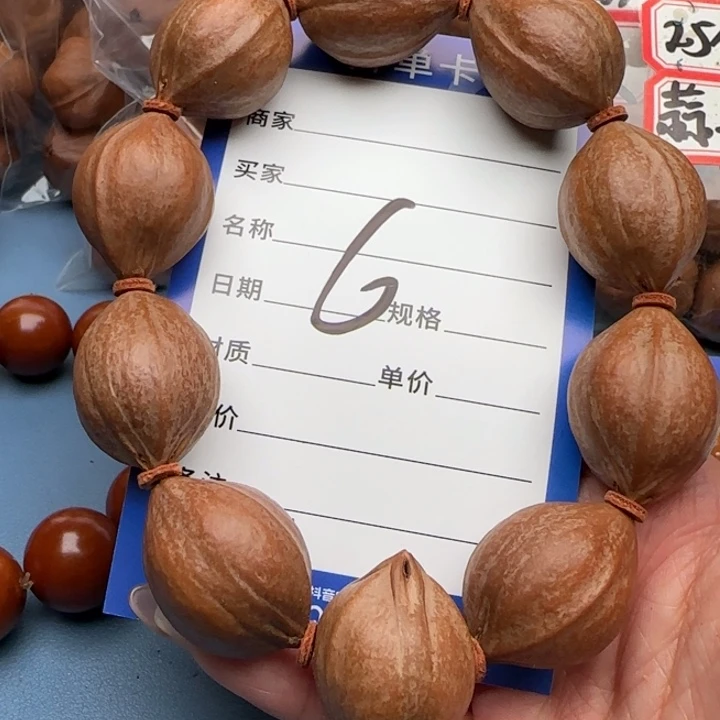 小***哥手串橄榄核橄榄核