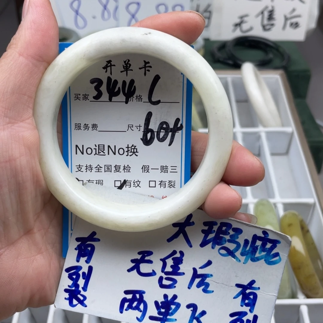 未镶嵌蛇纹石玉手镯