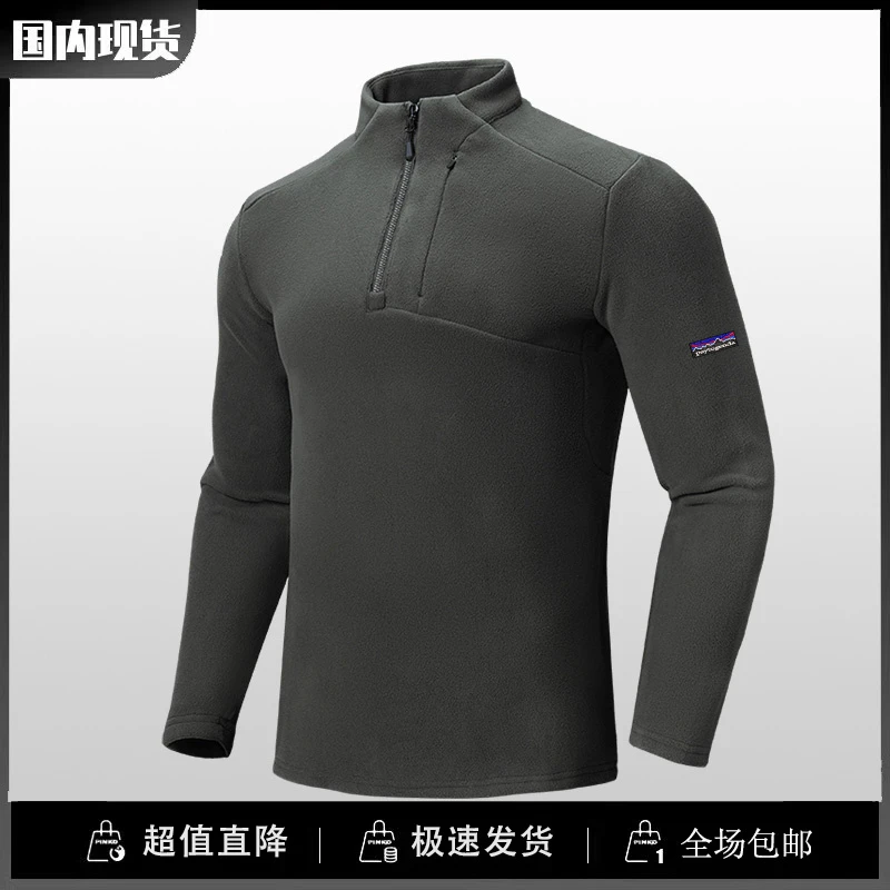 巴塔正品paytogenda秋季摇粒绒卫衣薄款训练服健身跑步长袖速干衣