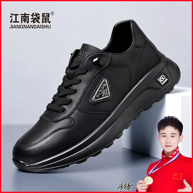 2025春秋时尚男鞋黑色软底运动款板鞋男士透气鞋时尚百搭休闲皮鞋