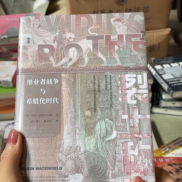 裂土称王微瑕微瑕