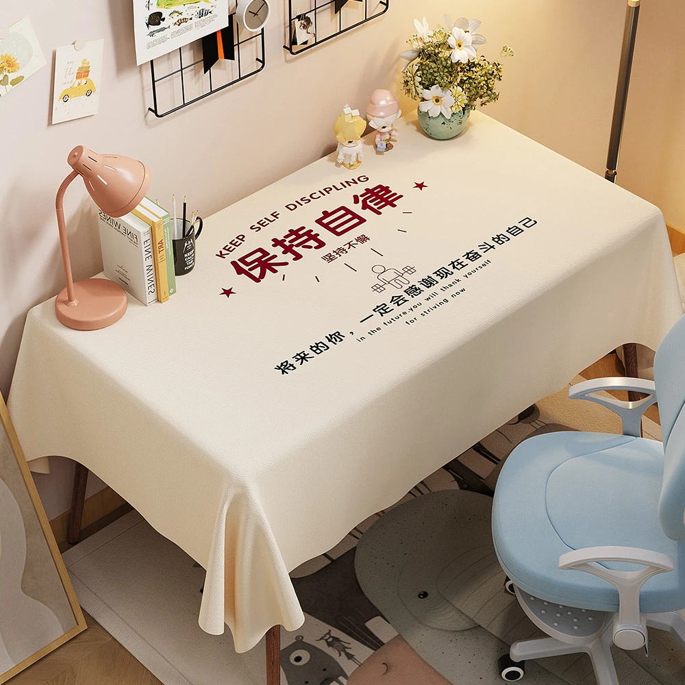 励志文案书桌桌布儿童学生学习护眼台布长方形防水防油写字台盖布