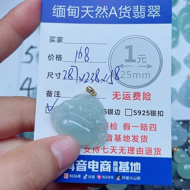 翡翠18K金镶嵌吊坠(不含链)缅甸a货翡翠