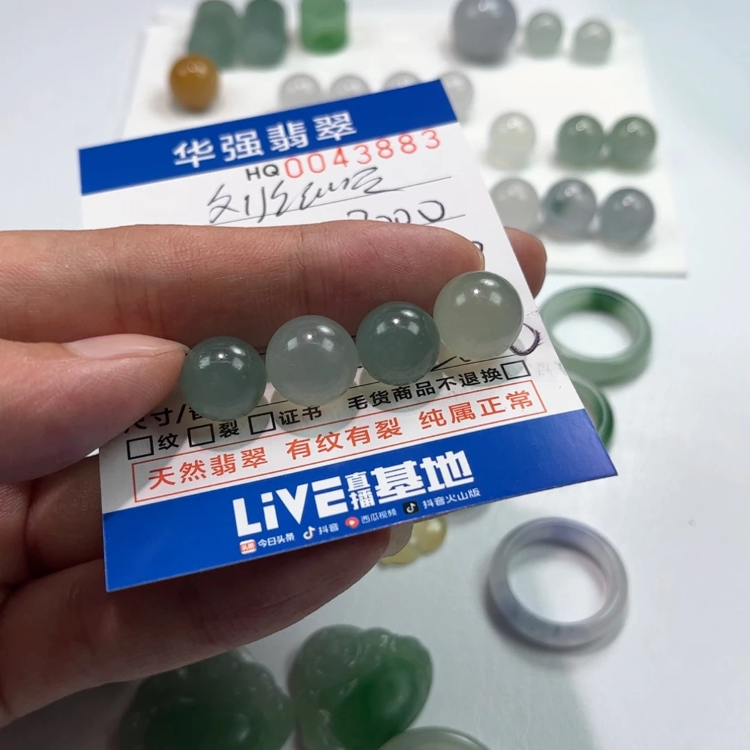 定制翡翠未镶嵌刘****发翡翠