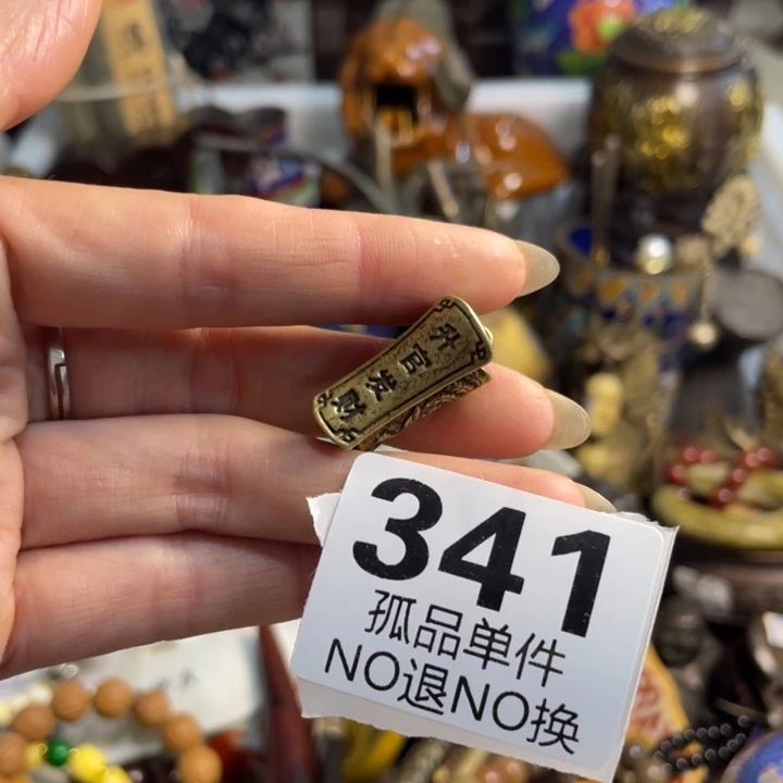福***古朴工艺直播放漏