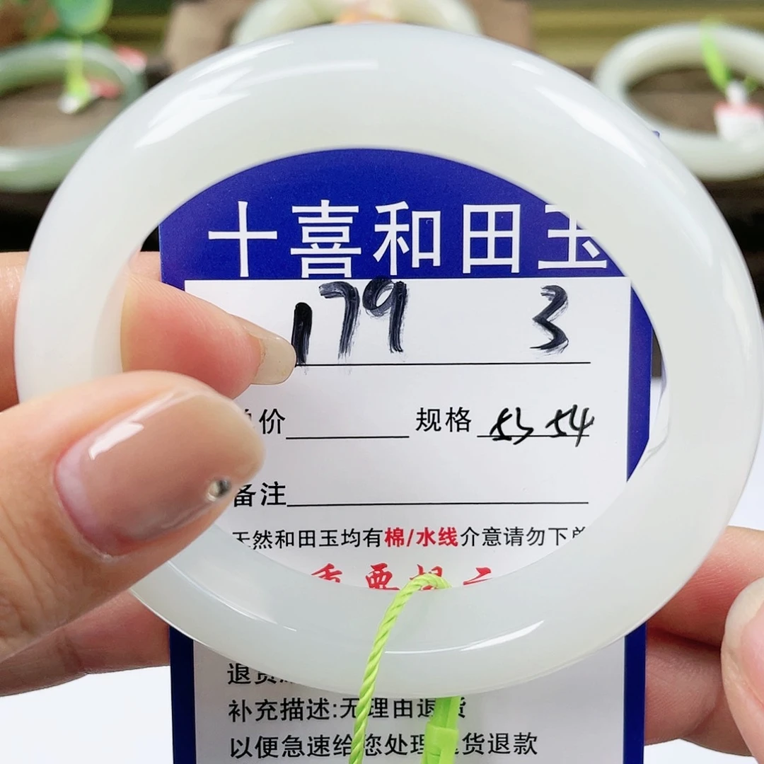 【闪购商品】未镶嵌手镯和田玉