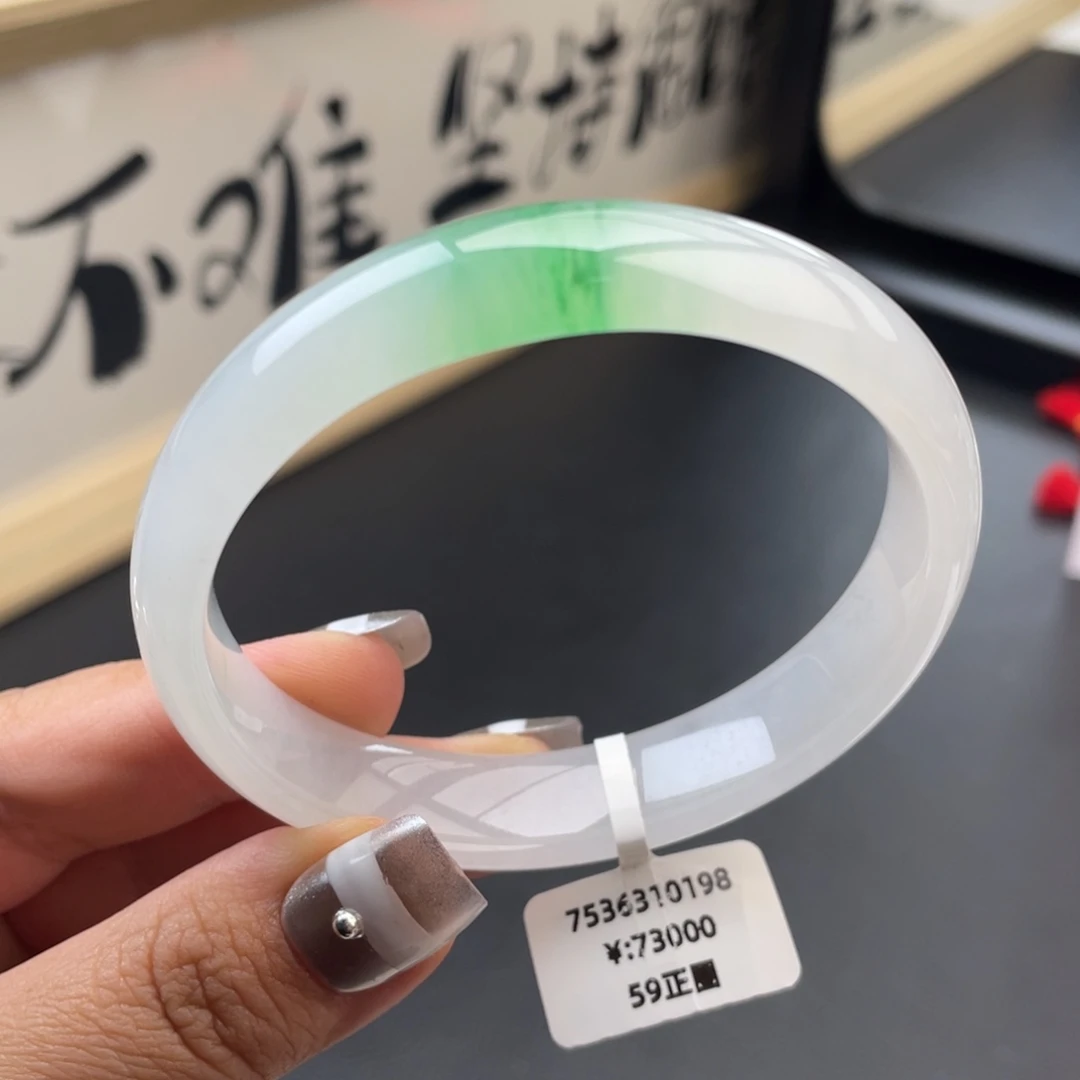 翡翠手镯未镶嵌回流）冰绿正圈手镯，强烈推荐