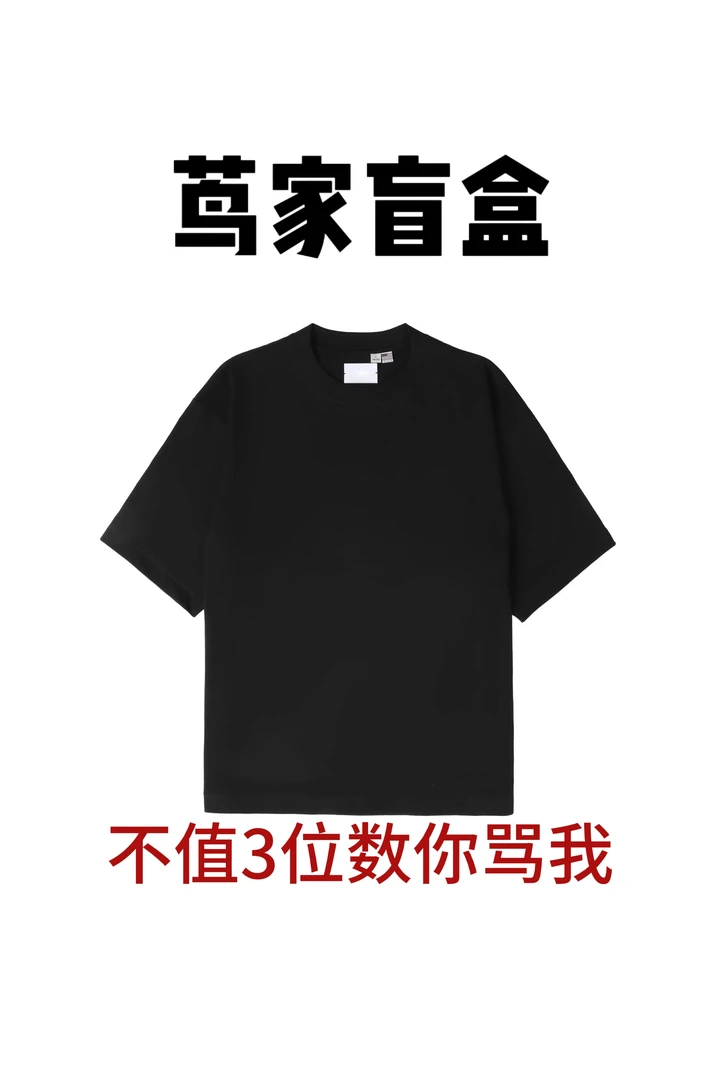 【盲盒链接】精品盲盒链接