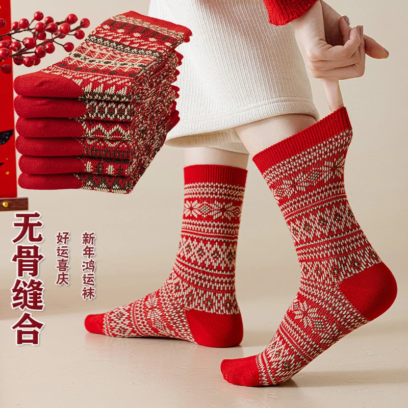 100%棉袜子女士秋冬防臭红色中筒袜纯棉厚款无骨马年本命年袜子
