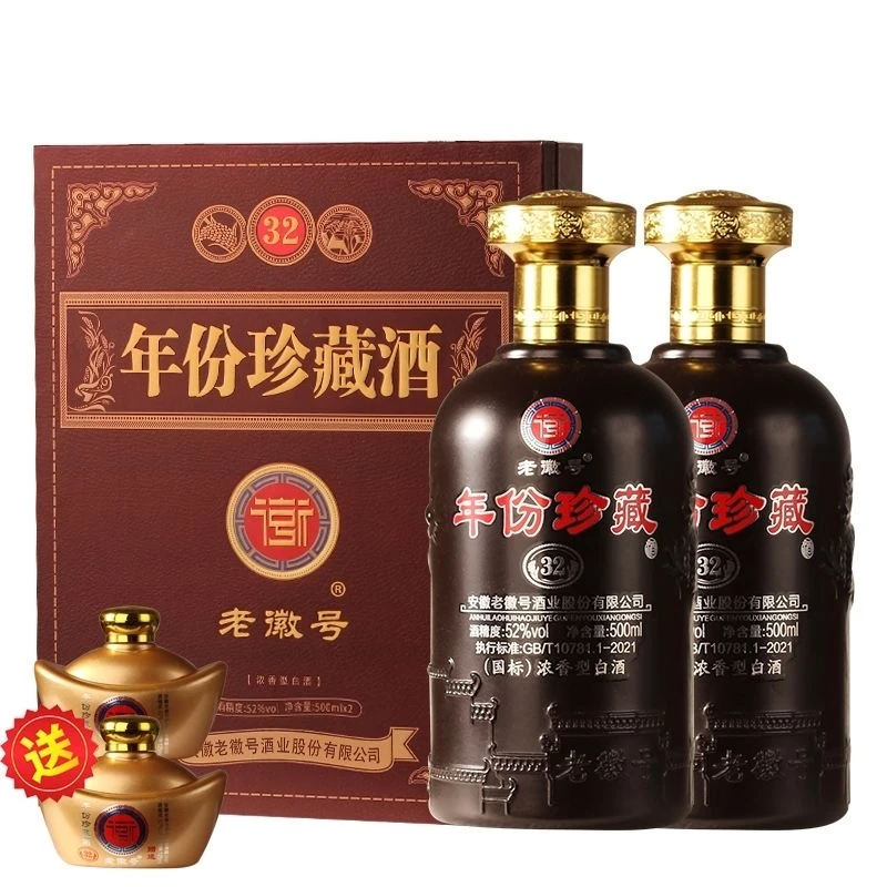 老徽号老徽号礼盒浓香型白酒52度52度