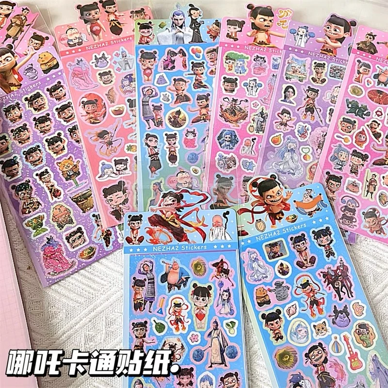 全套哪咤魔童免裁剪平面可爱卡通镭射贴纸手账素材高颜值装饰贴画