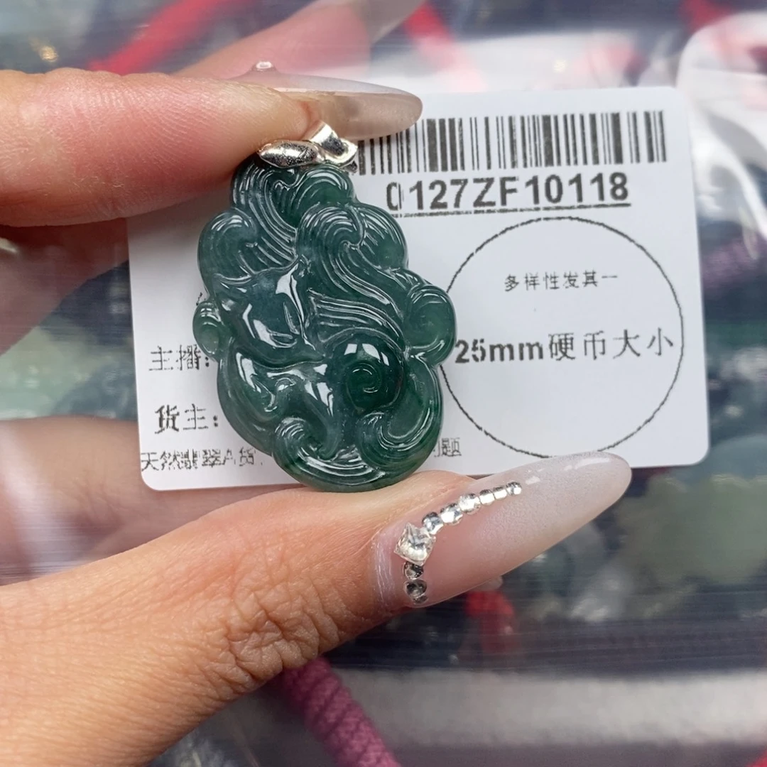 翡翠吊坠(不含链)未镶嵌