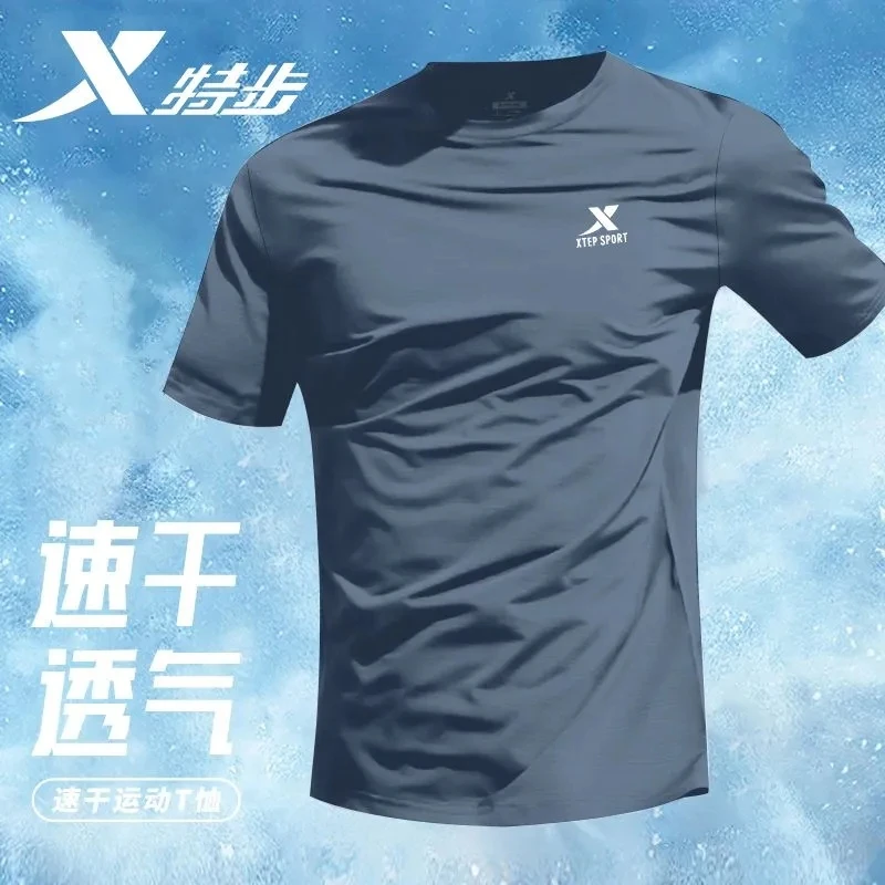 特步短袖t恤男夏季冰丝运动速干衣健身服圆领跑步体恤透气半袖男