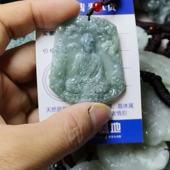 翡翠未镶嵌颈饰挂件