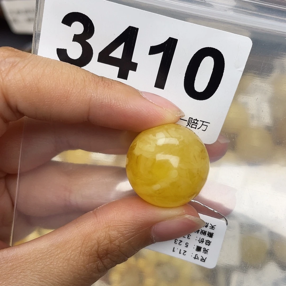 蜜蜡未镶嵌珠宝奇石粉21.1