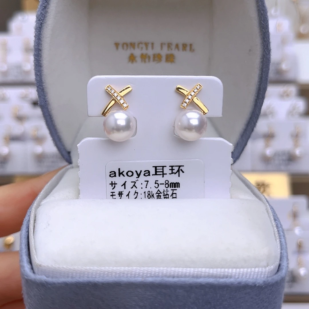 耳饰海水珍珠18K金镶嵌